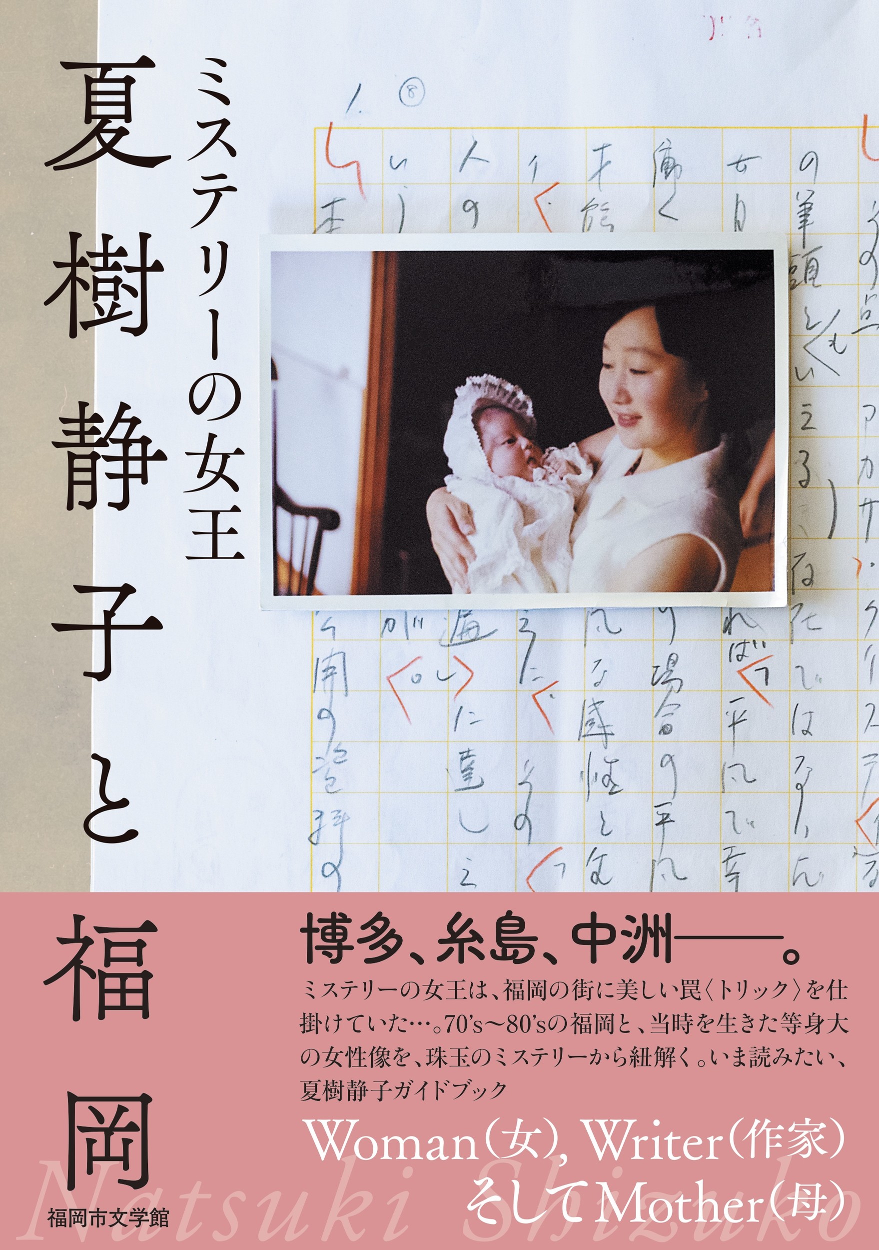 サムネイル画像1