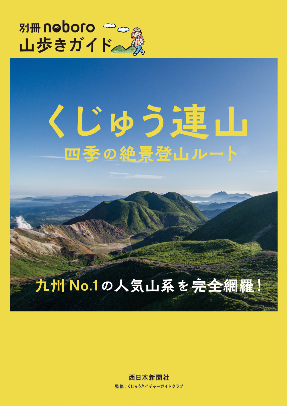 サムネイル画像1