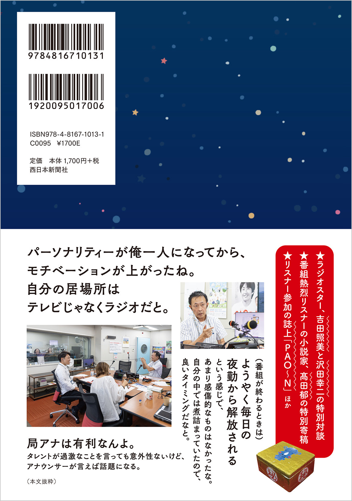 サムネイル画像2