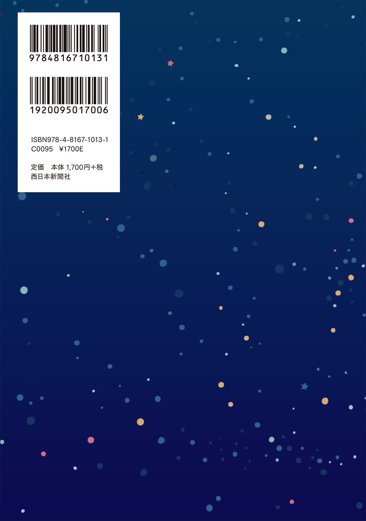 サムネイル画像3
