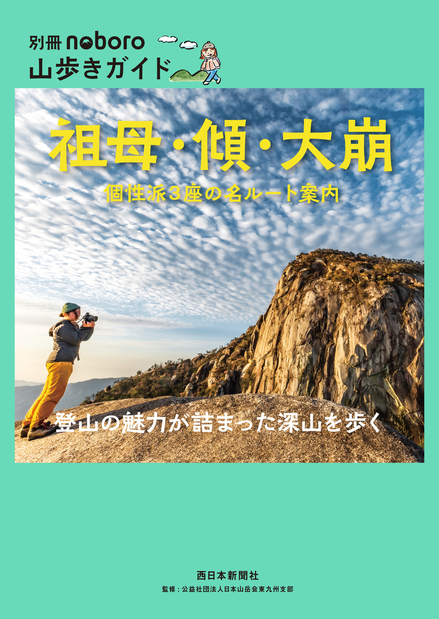 サムネイル画像1