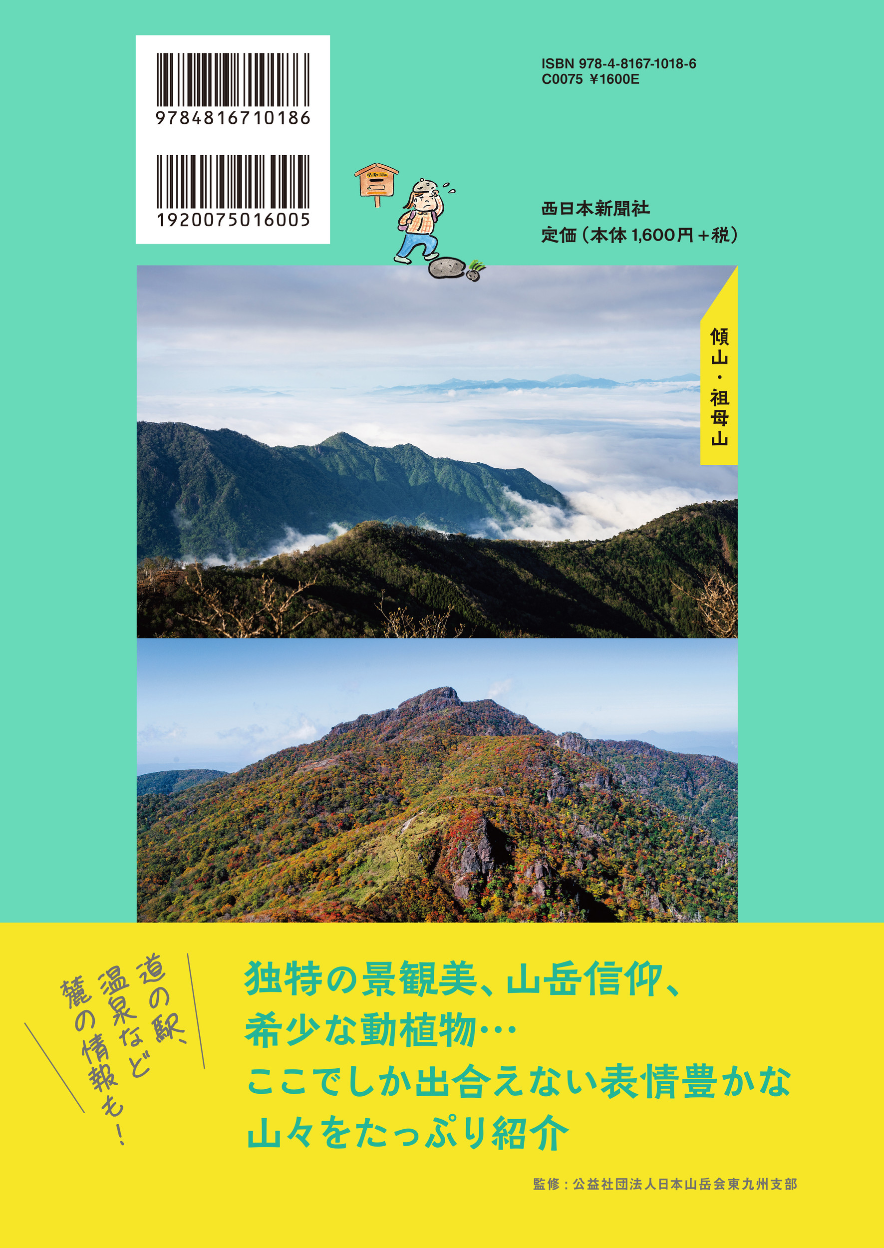 サムネイル画像2