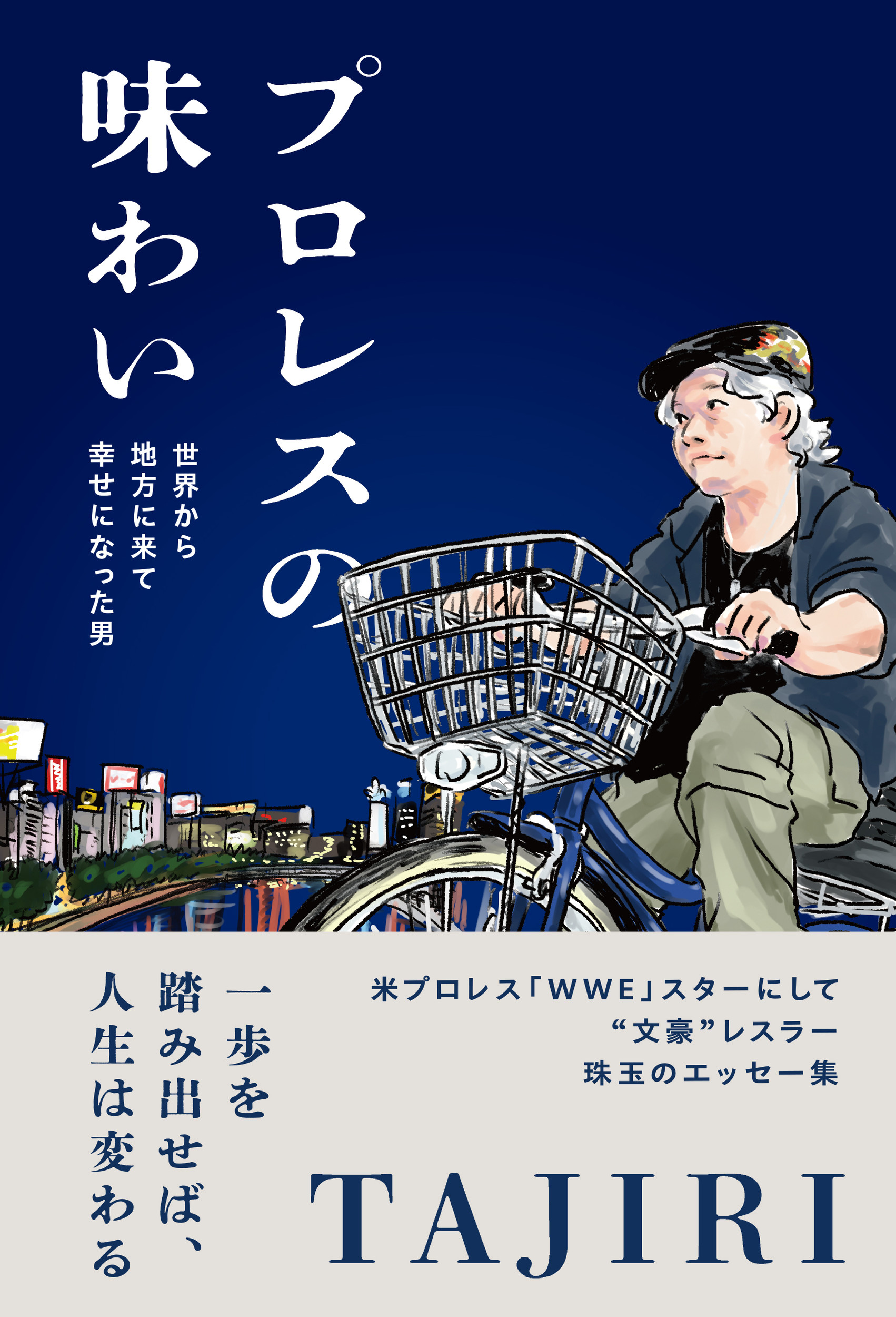 サムネイル画像1