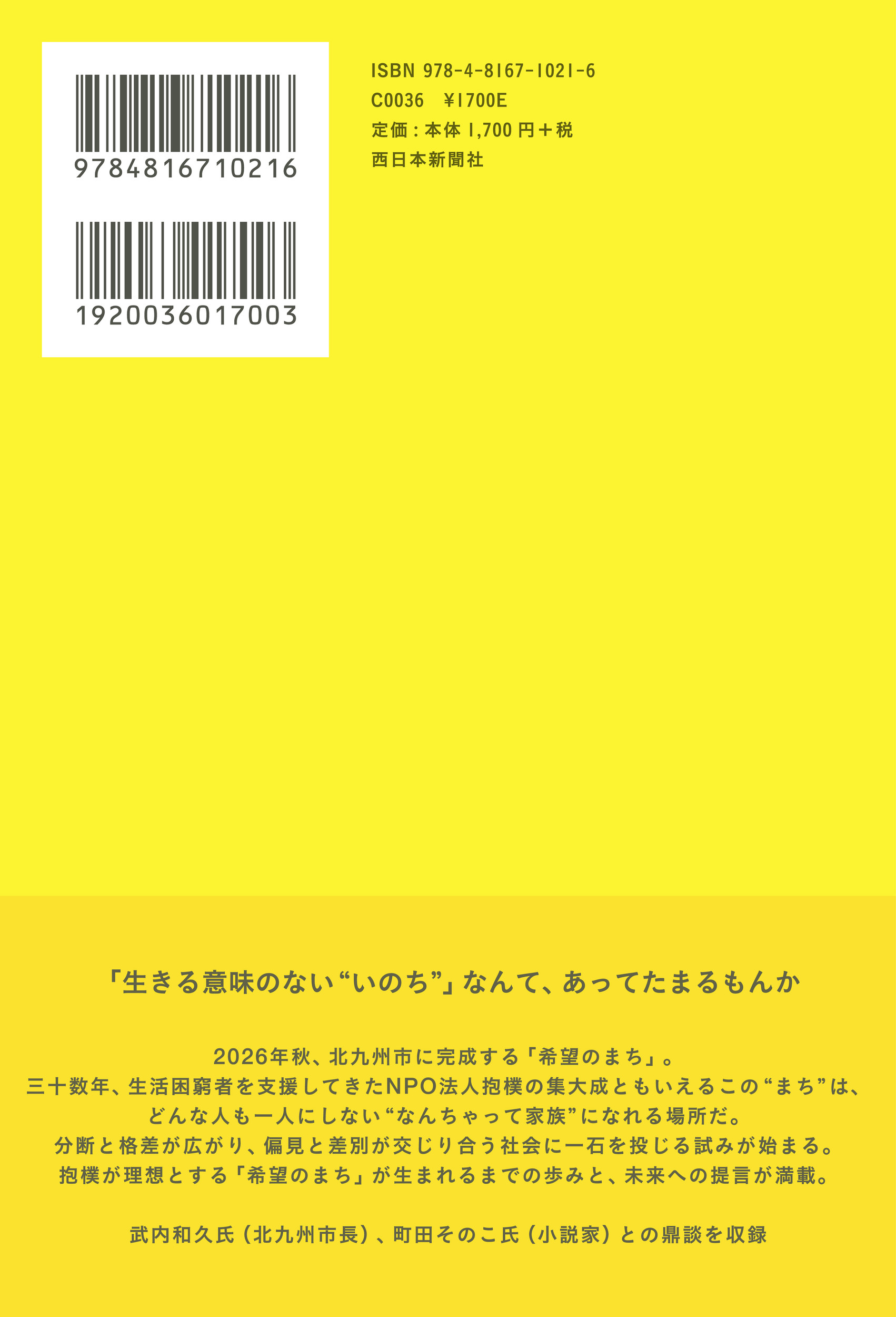 サムネイル画像3