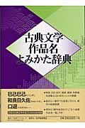 メイン画像