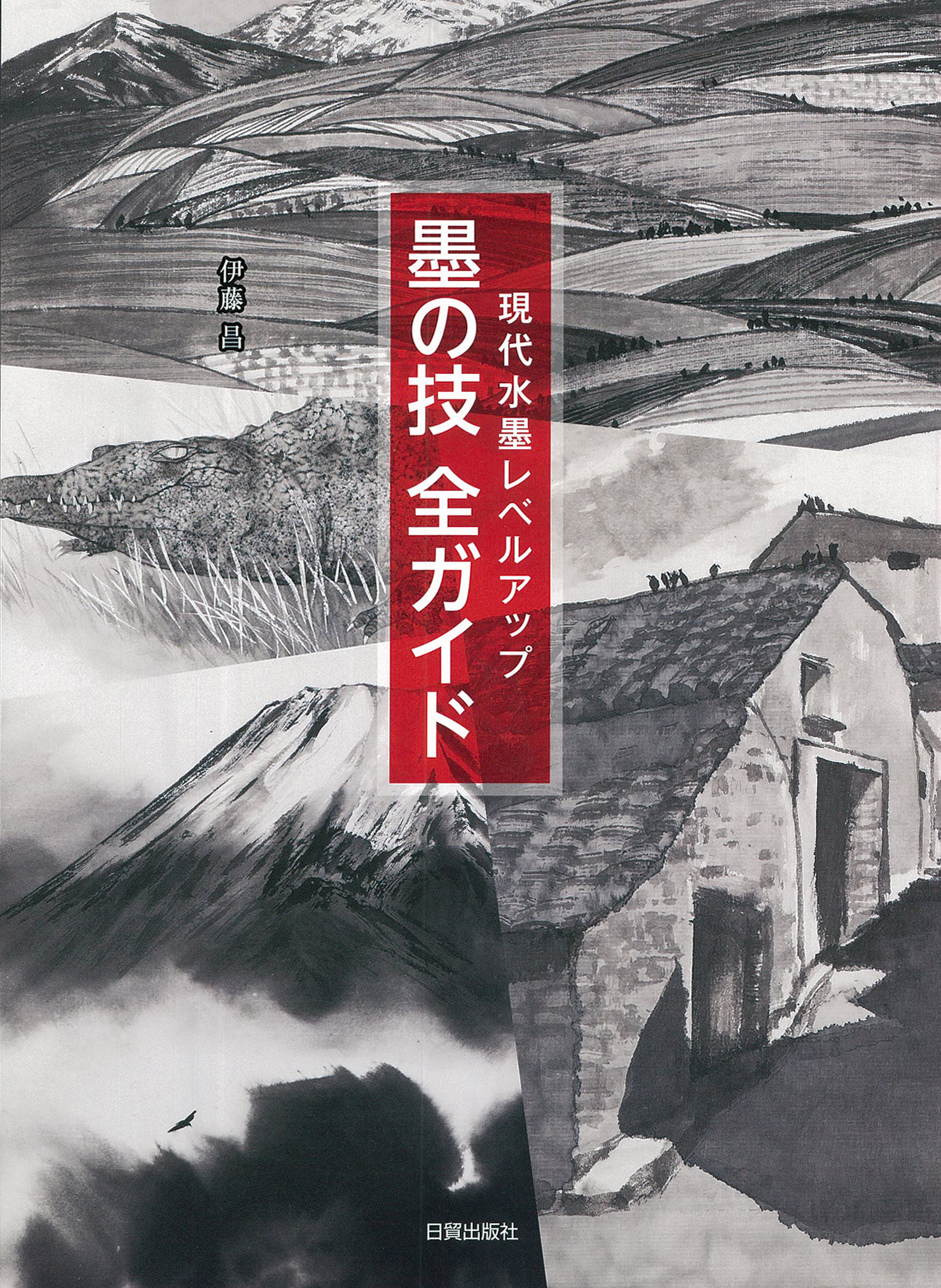 メイン画像