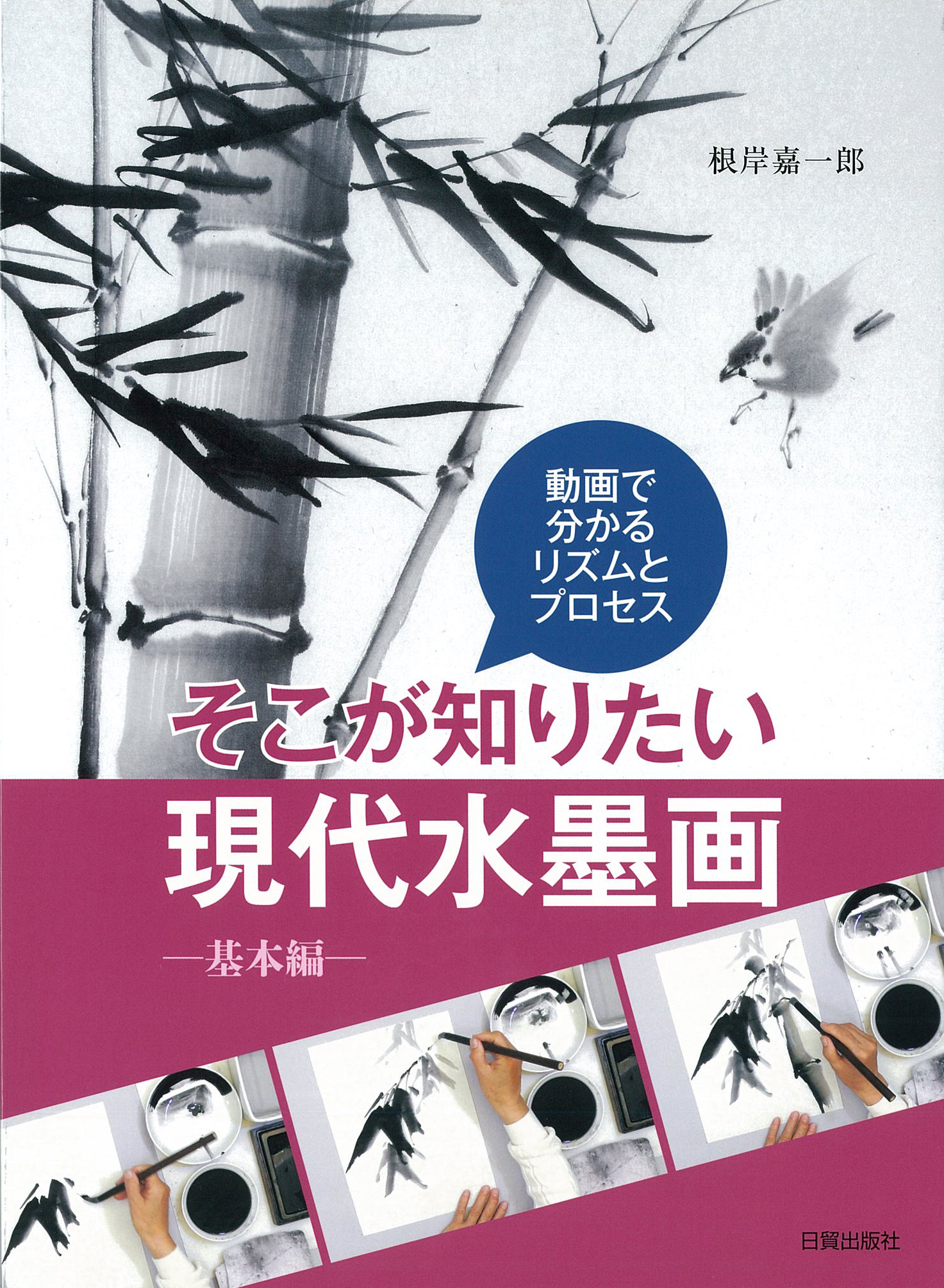 メイン画像