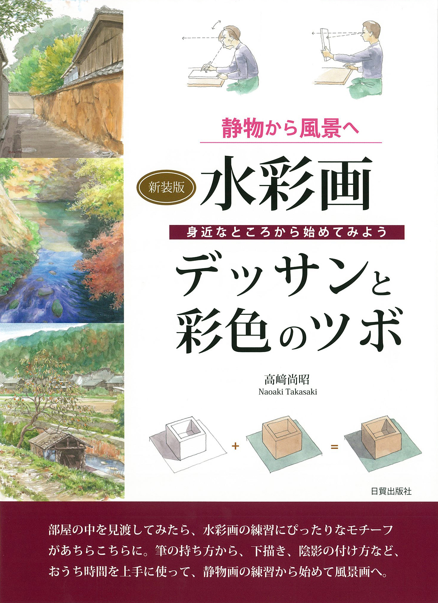 メイン画像