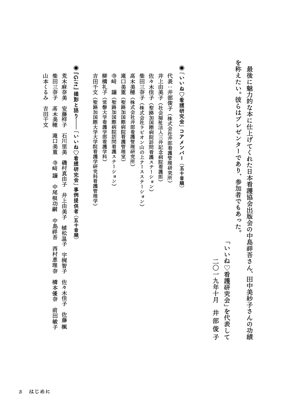 サムネイル画像2