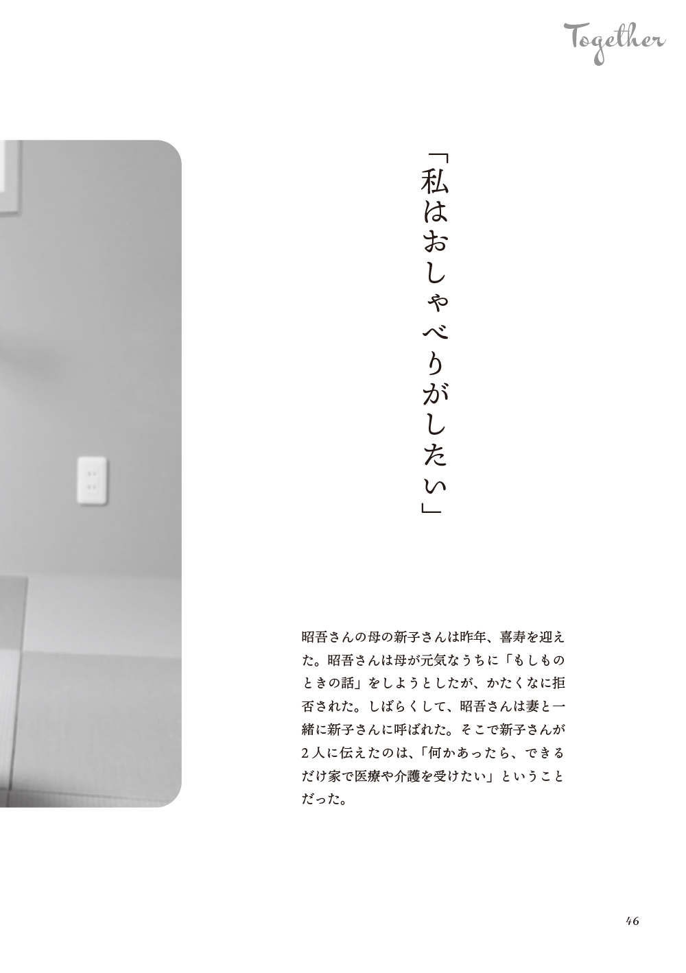 サムネイル画像3