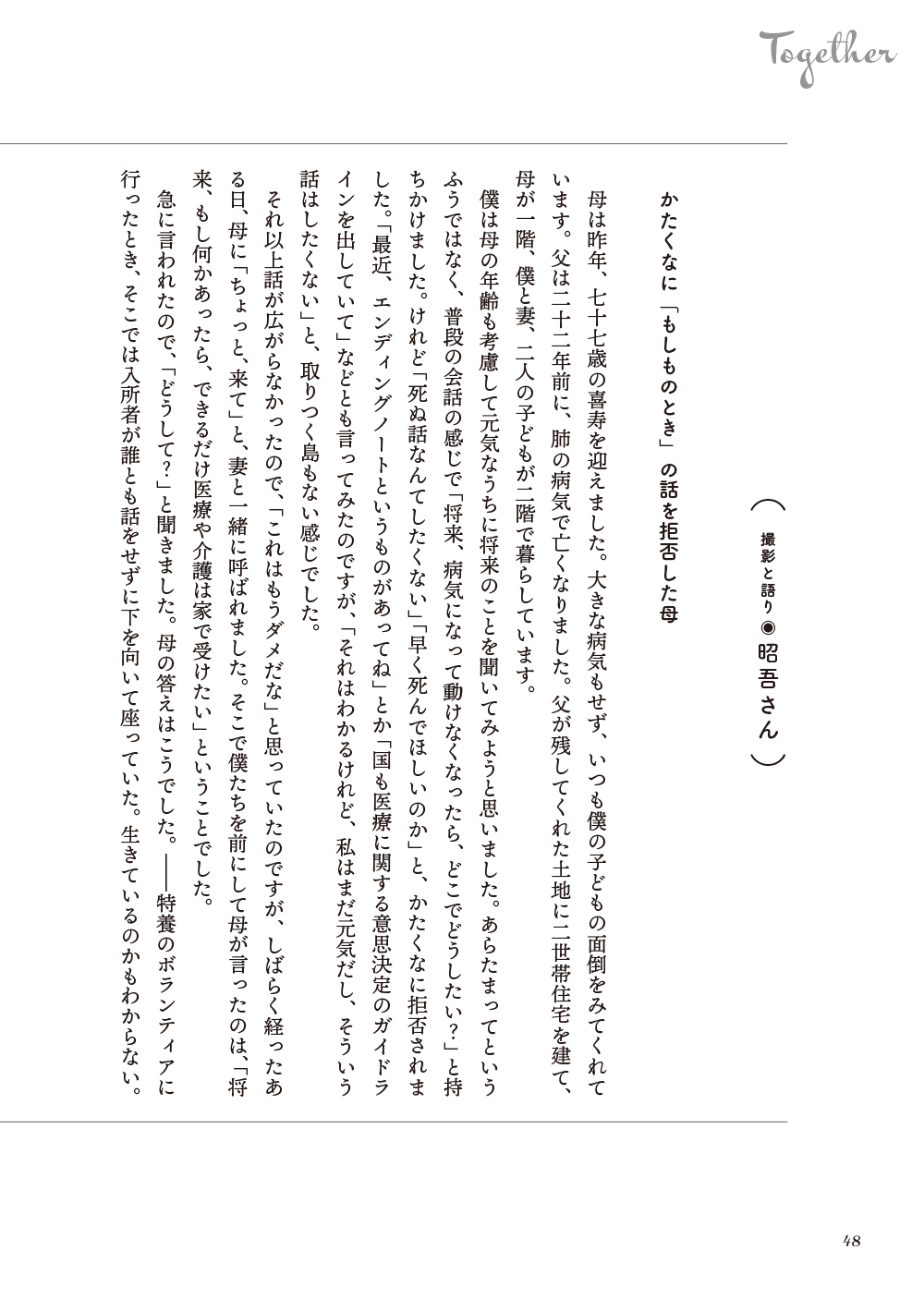 サムネイル画像4