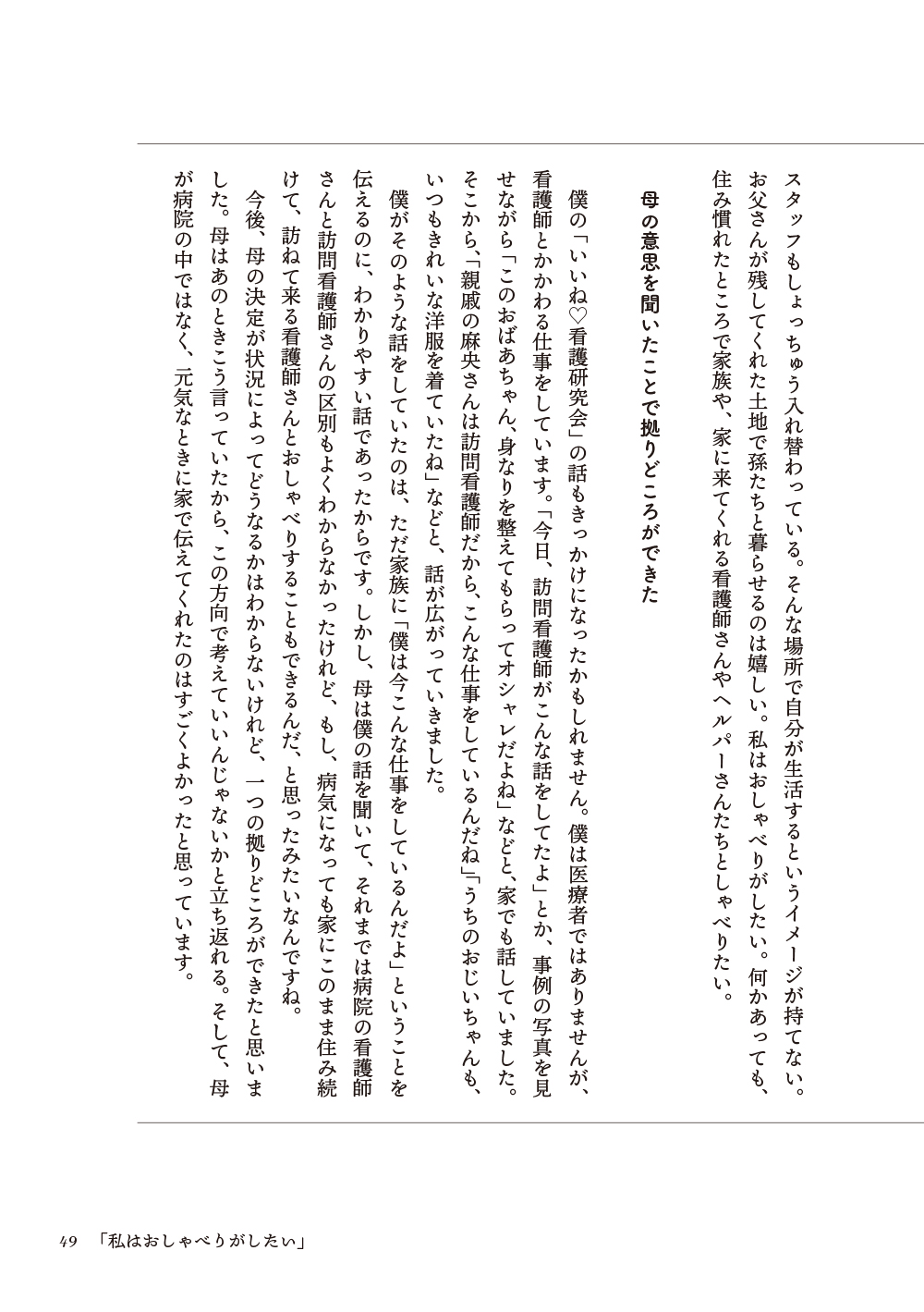 サムネイル画像5