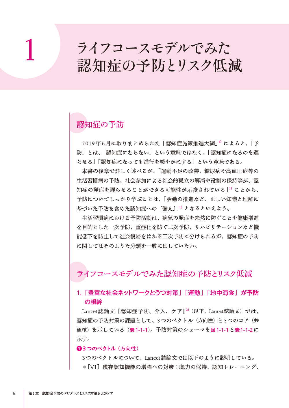 サムネイル画像4