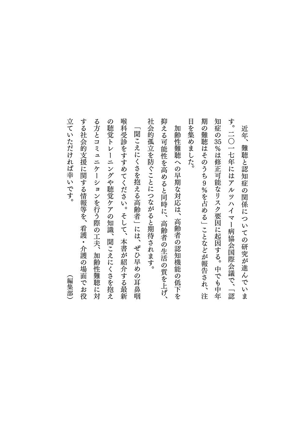 サムネイル画像2