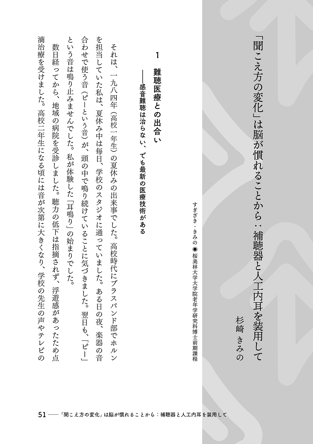 サムネイル画像3