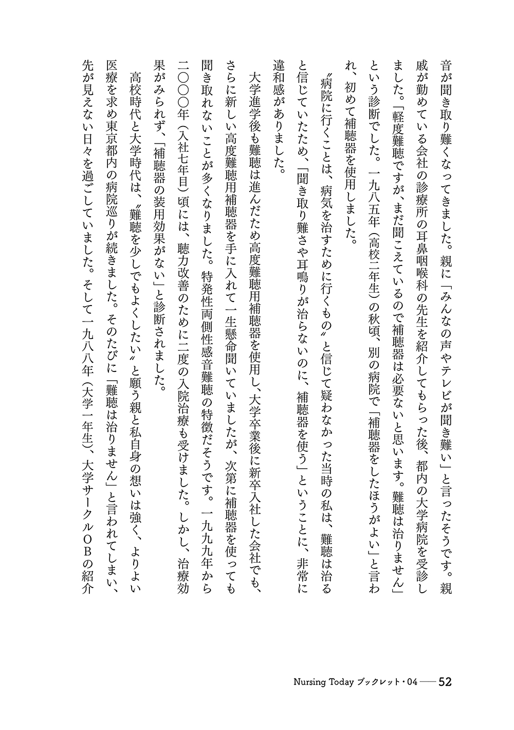 サムネイル画像4