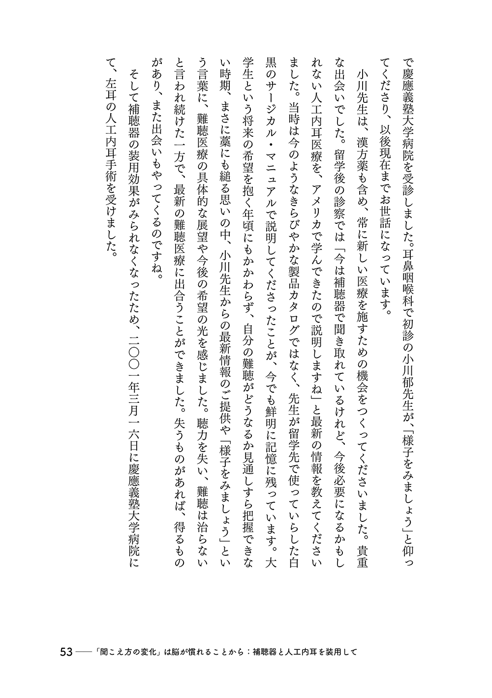 サムネイル画像5