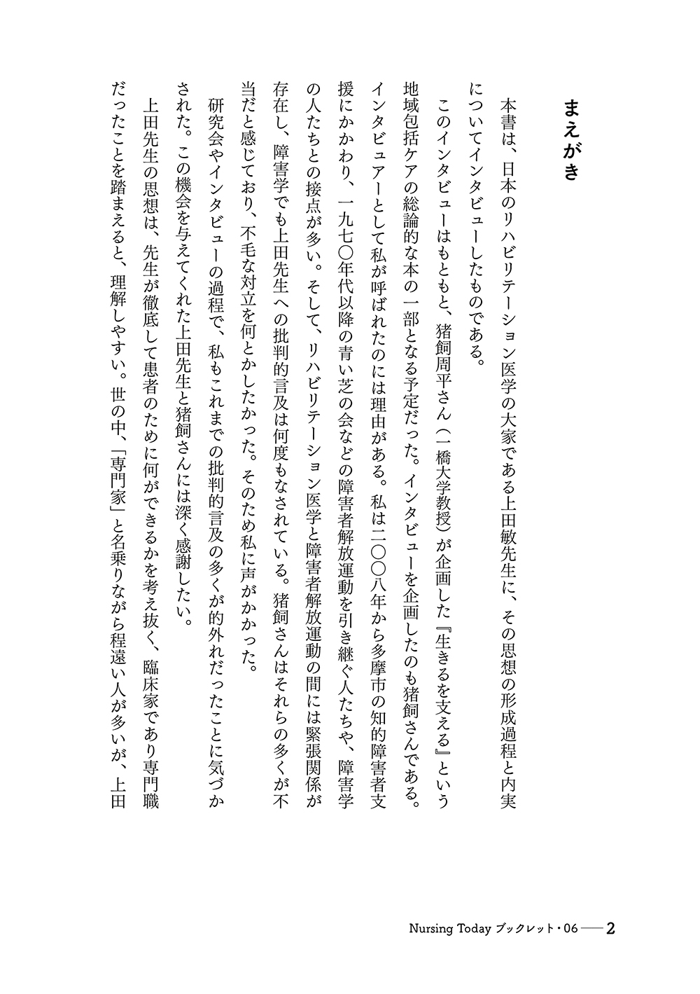 サムネイル画像1
