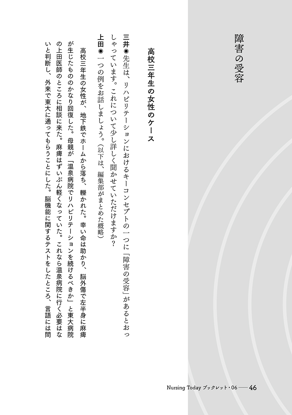 サムネイル画像3