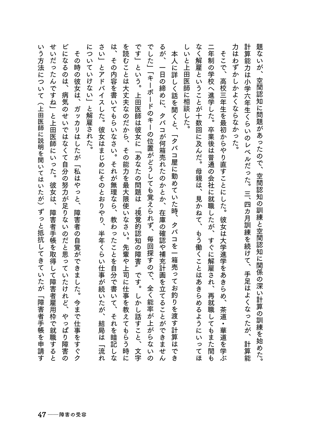 サムネイル画像4