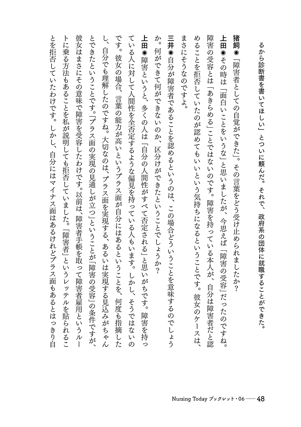 サムネイル画像5