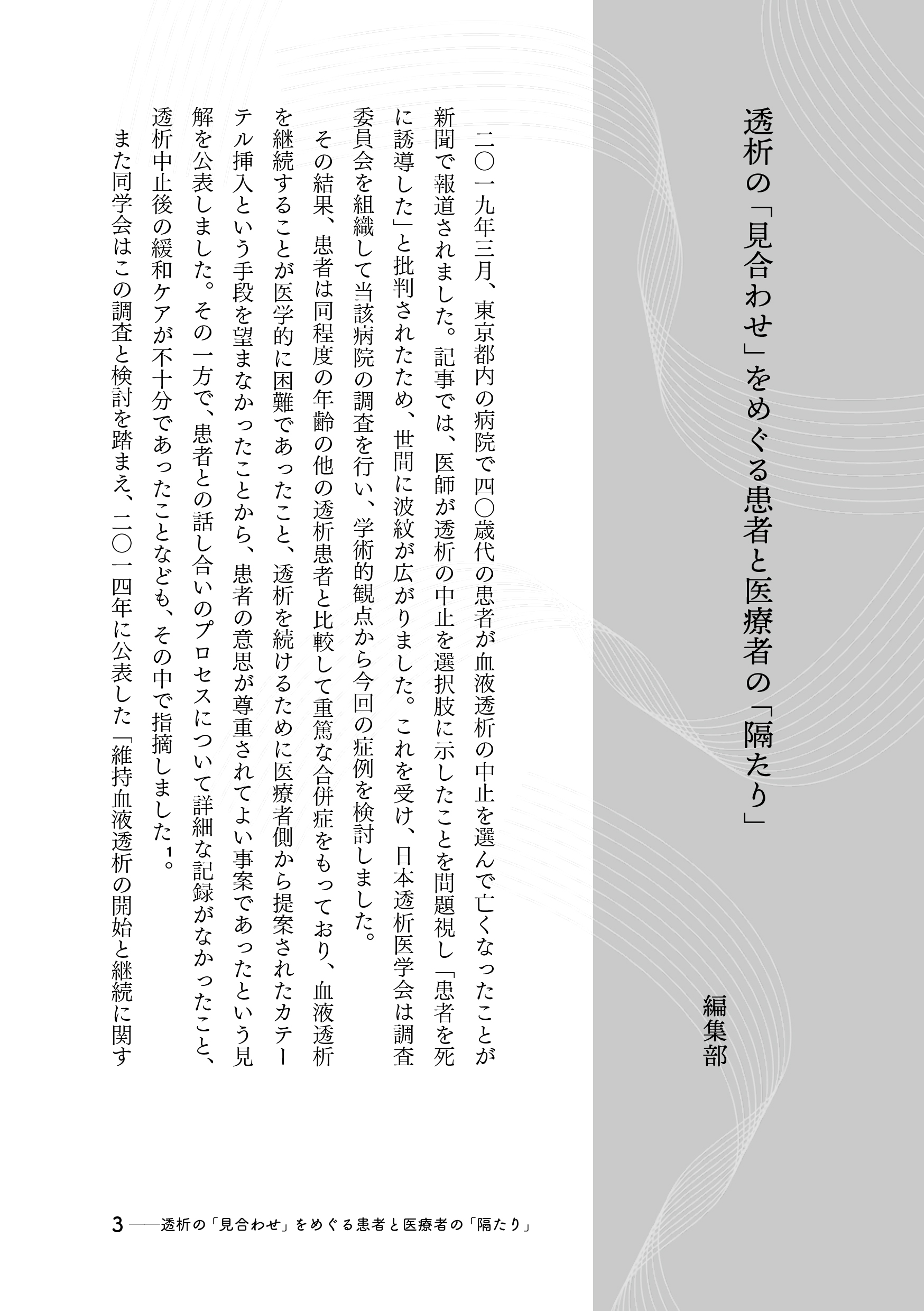 サムネイル画像2
