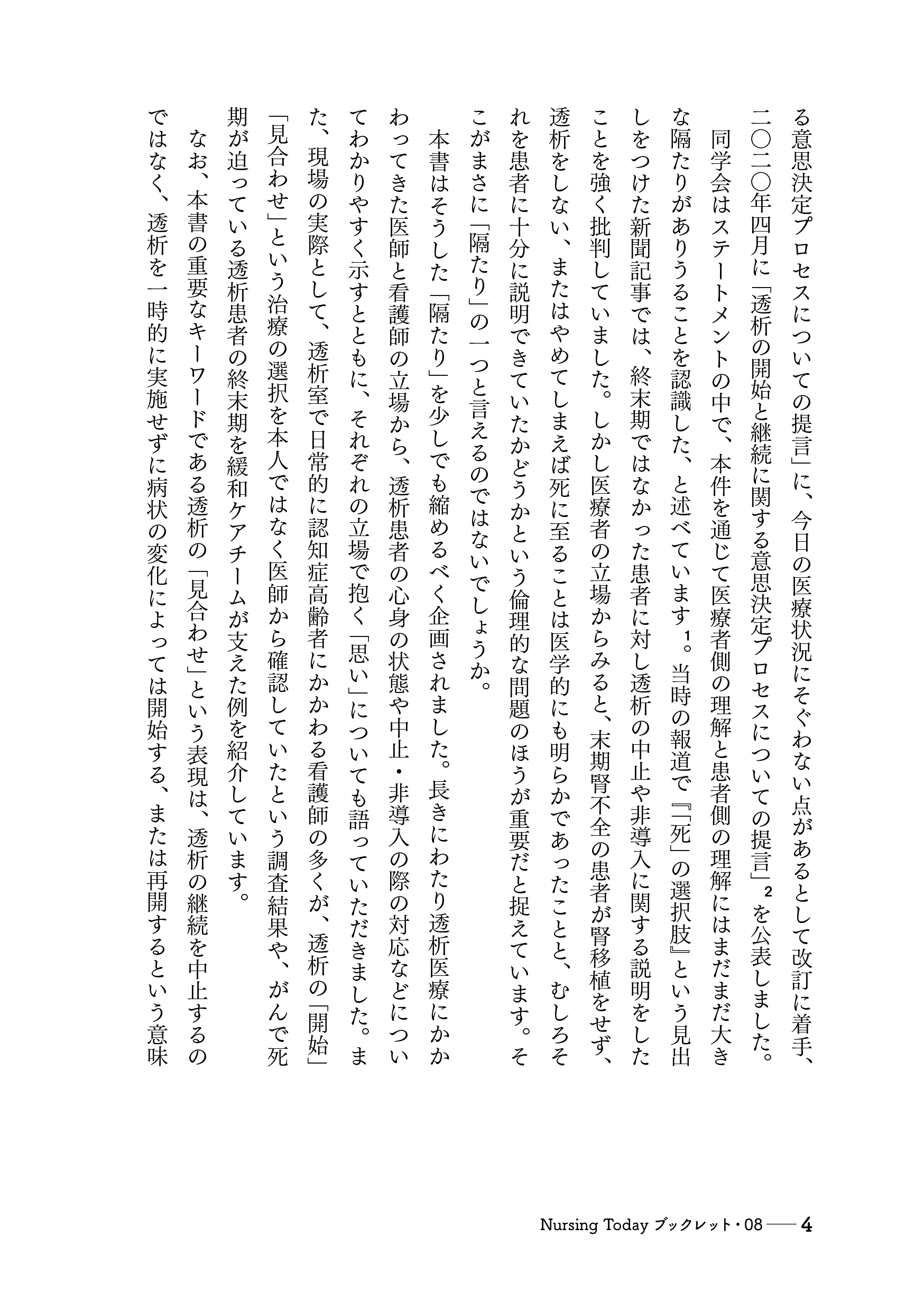 サムネイル画像3