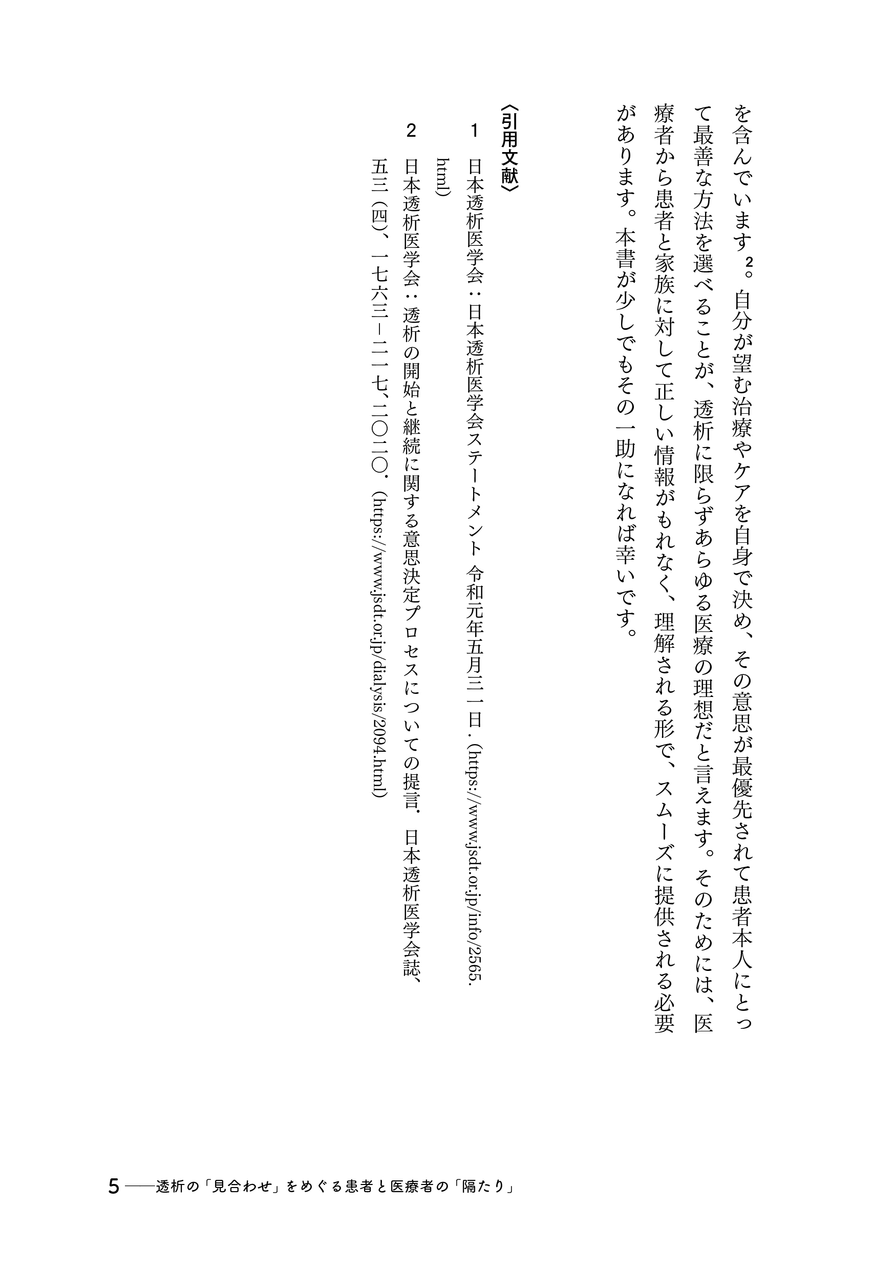 サムネイル画像4