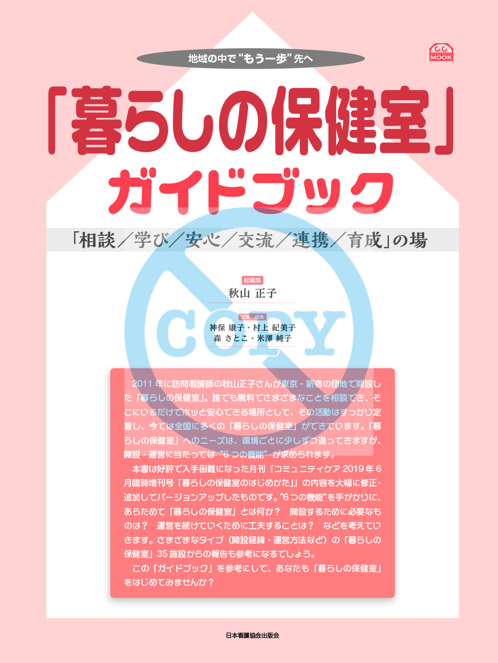 サムネイル画像2