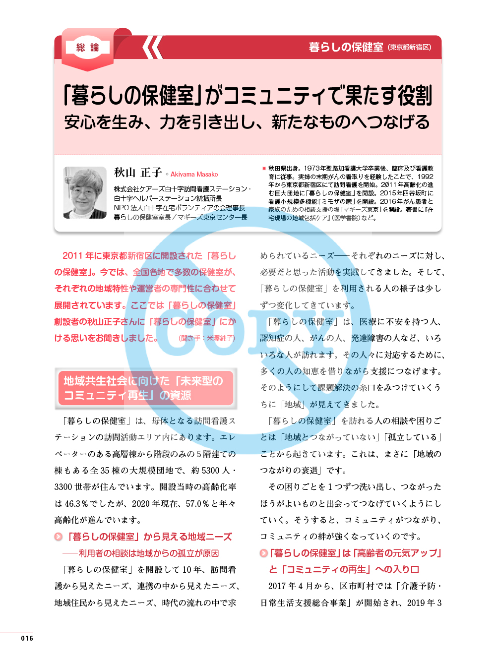 サムネイル画像3