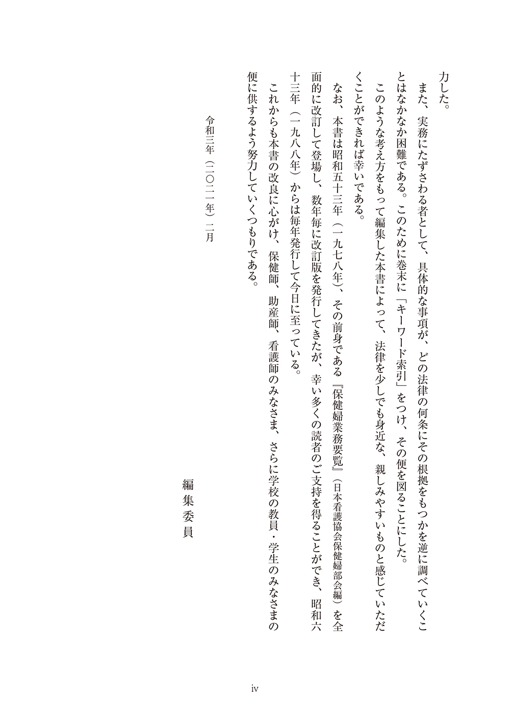 サムネイル画像2