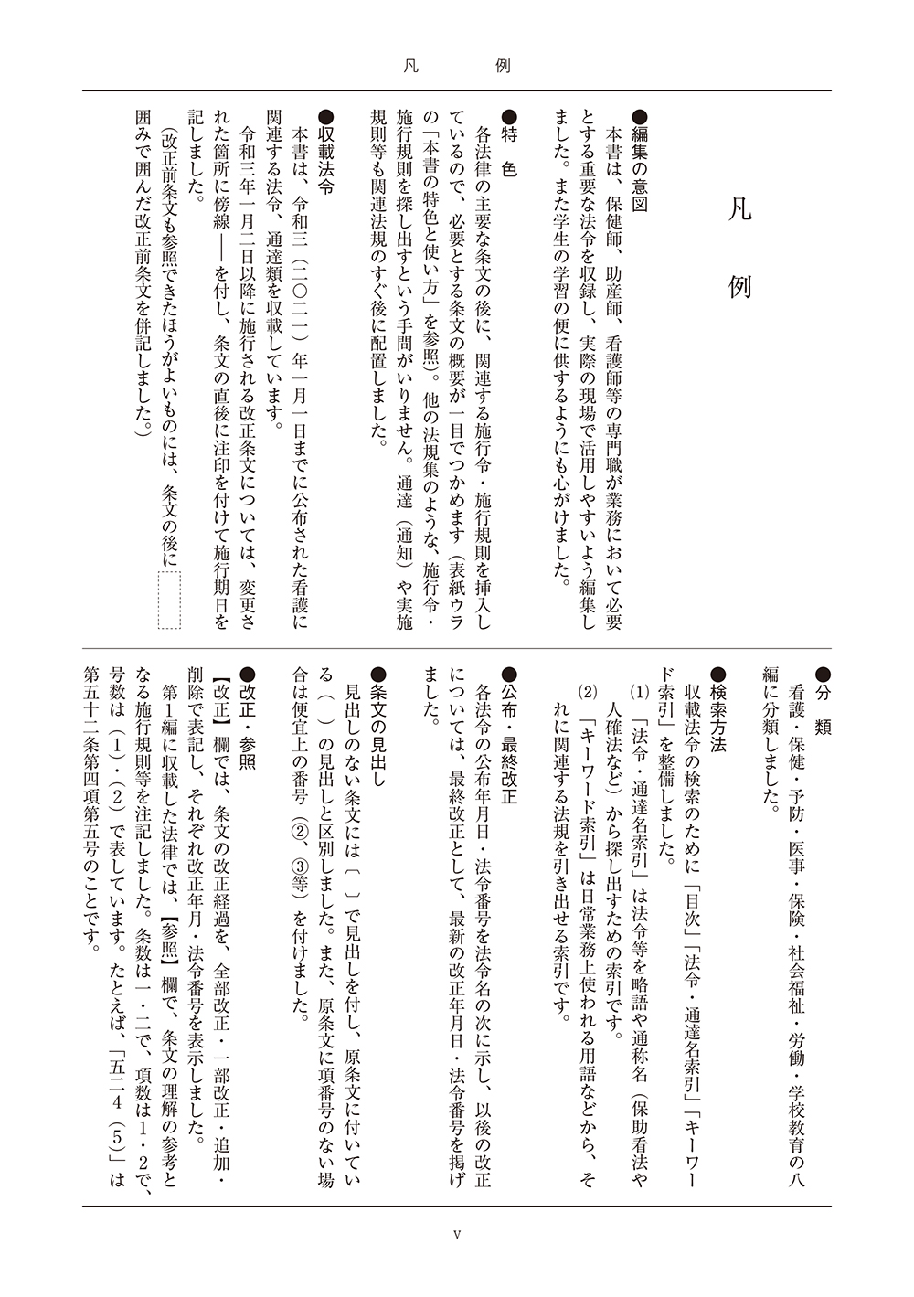 サムネイル画像3