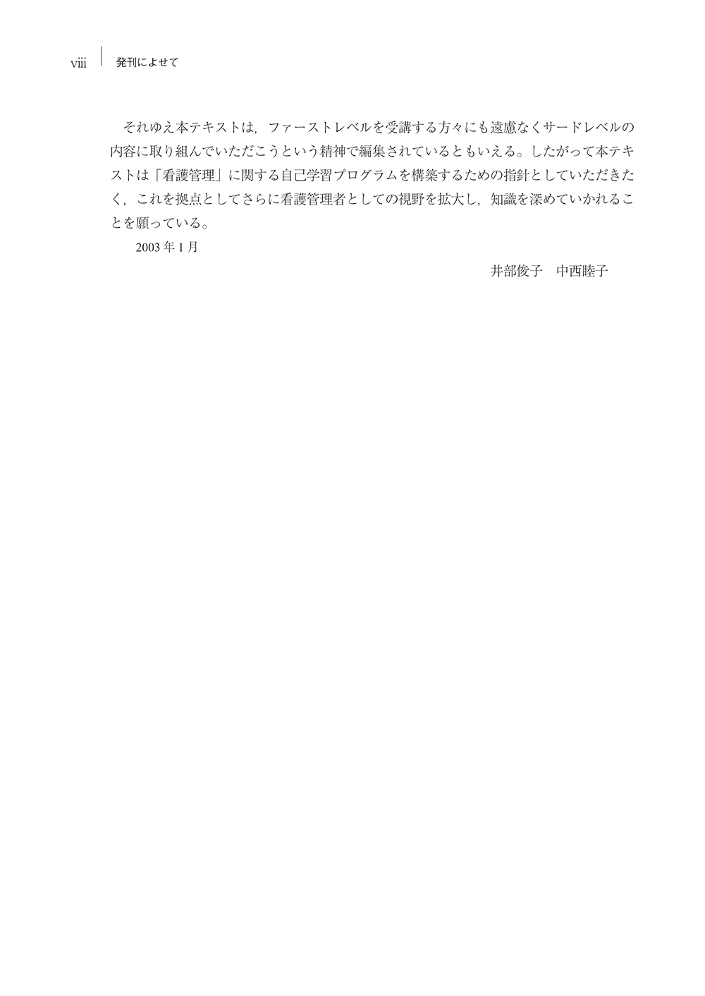 サムネイル画像2