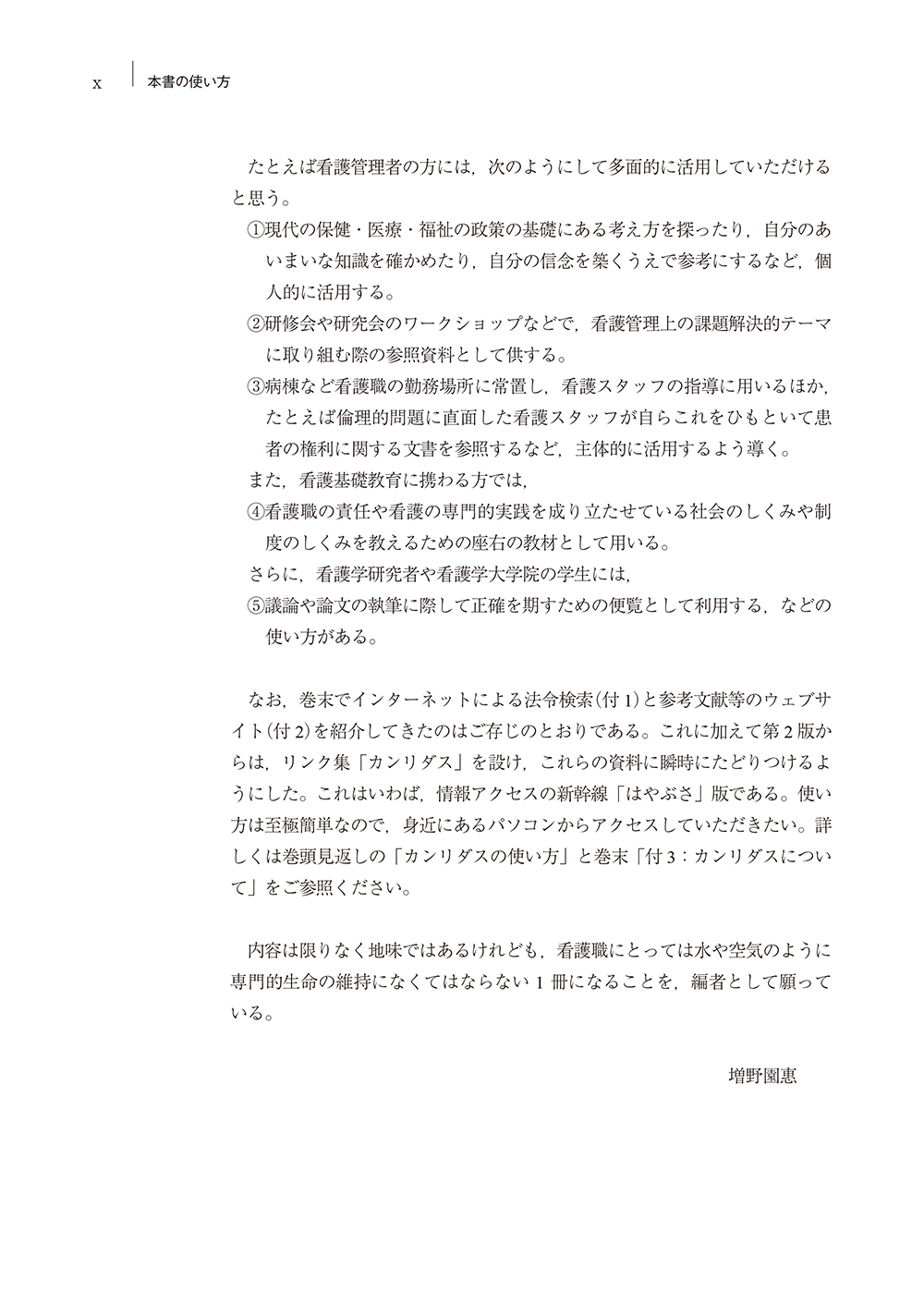 サムネイル画像4
