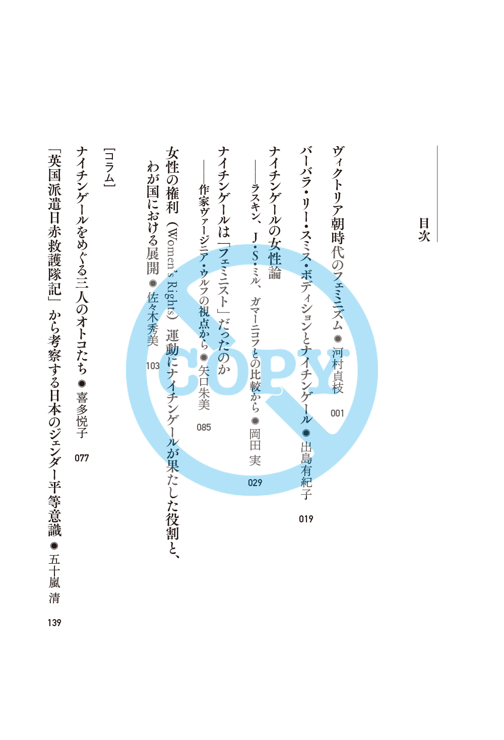 サムネイル画像2