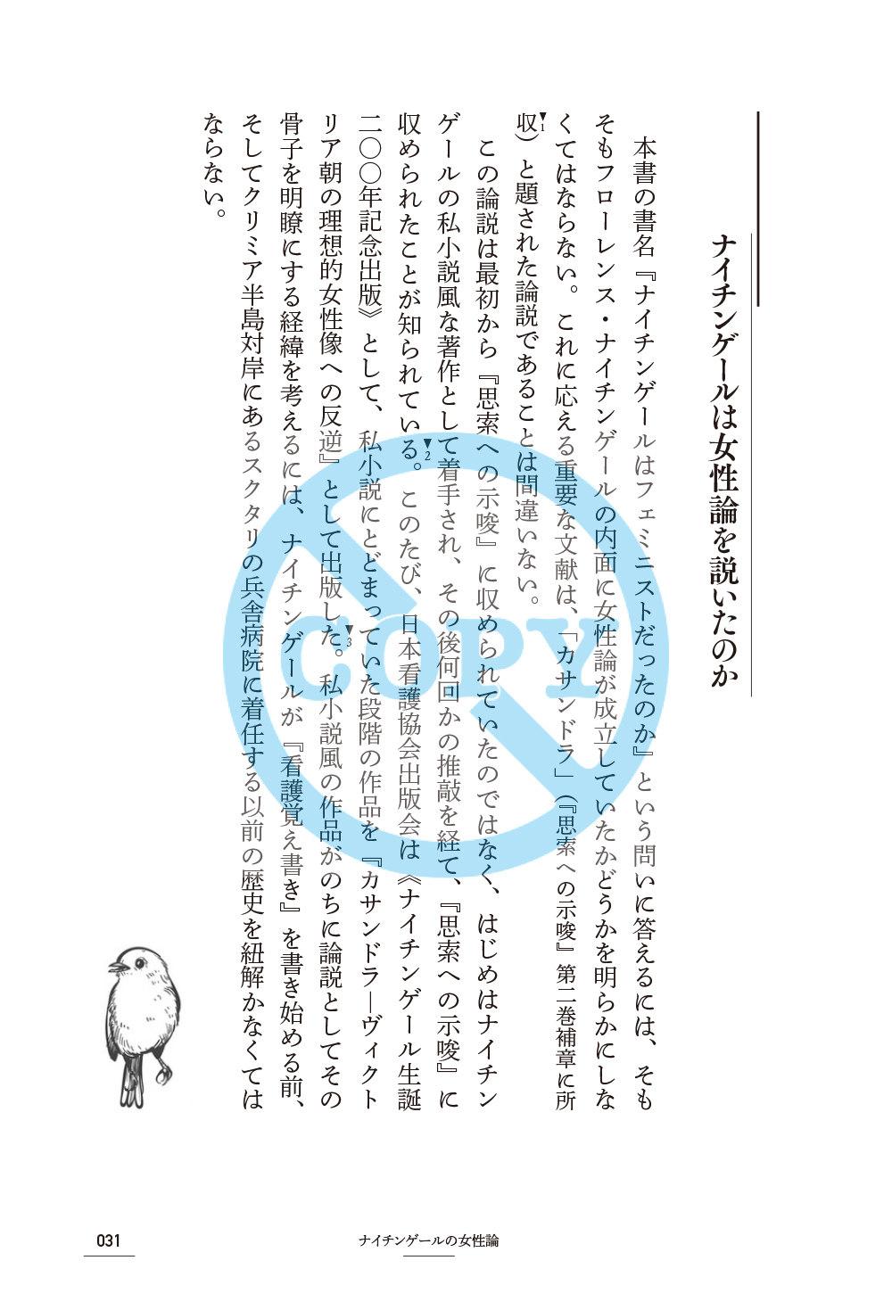 サムネイル画像3
