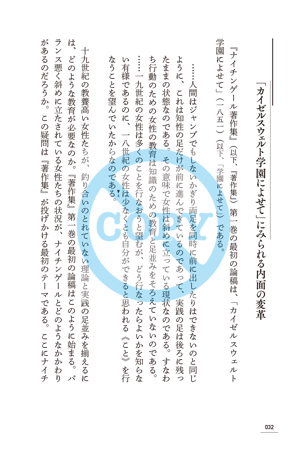 サムネイル画像4