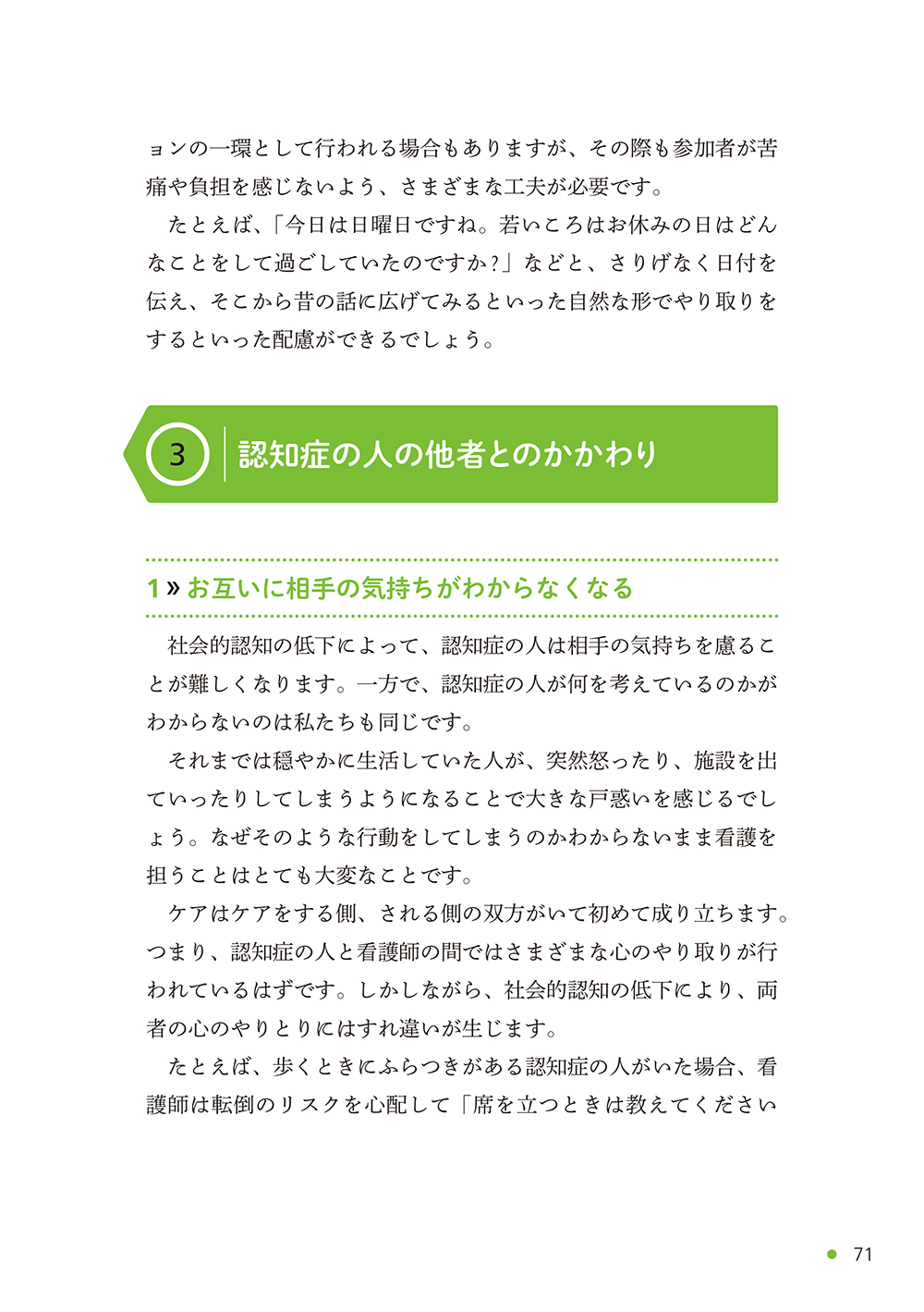 サムネイル画像4