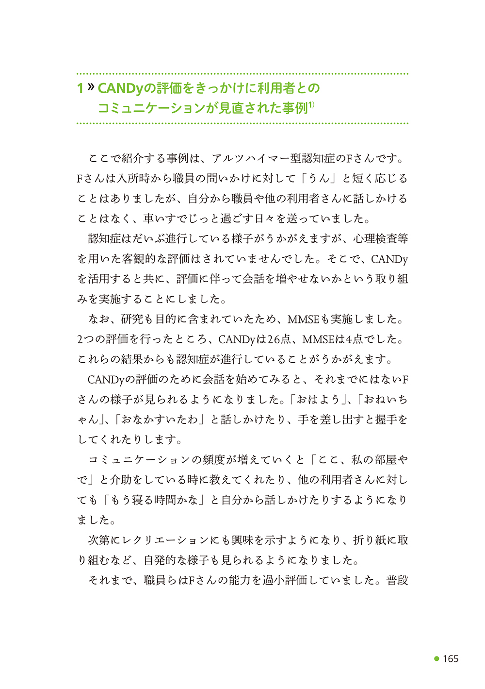 サムネイル画像5