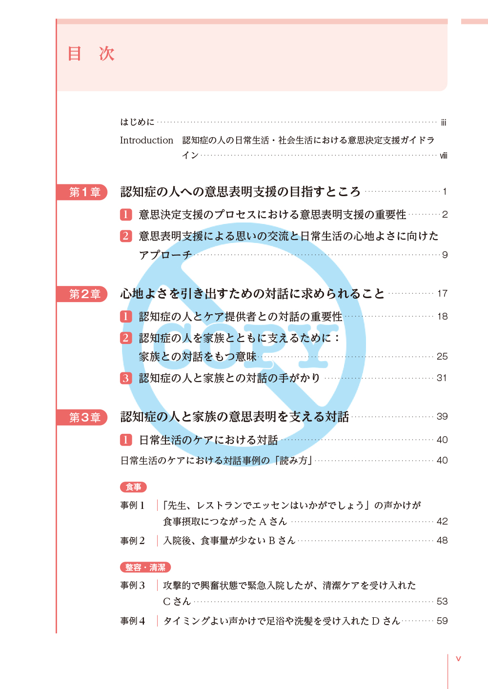 サムネイル画像3