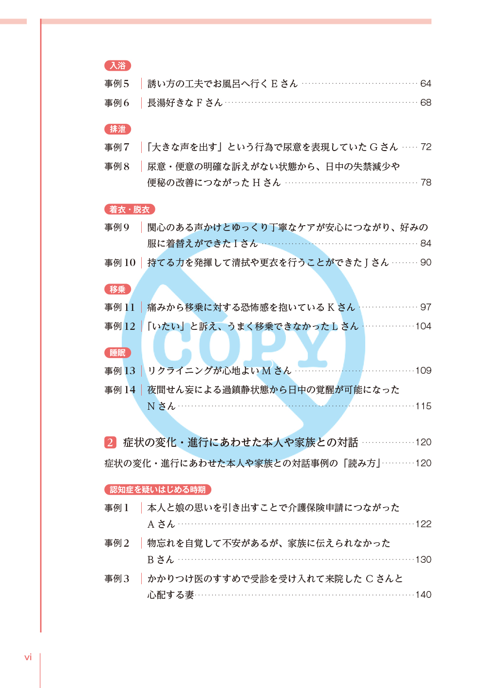 サムネイル画像4