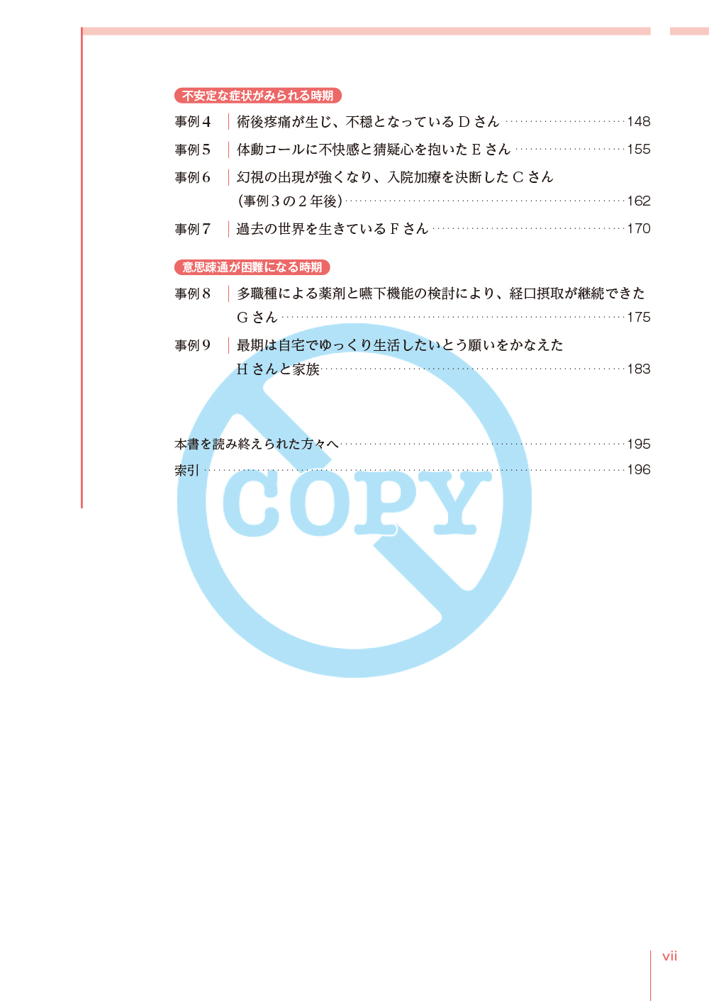 サムネイル画像5