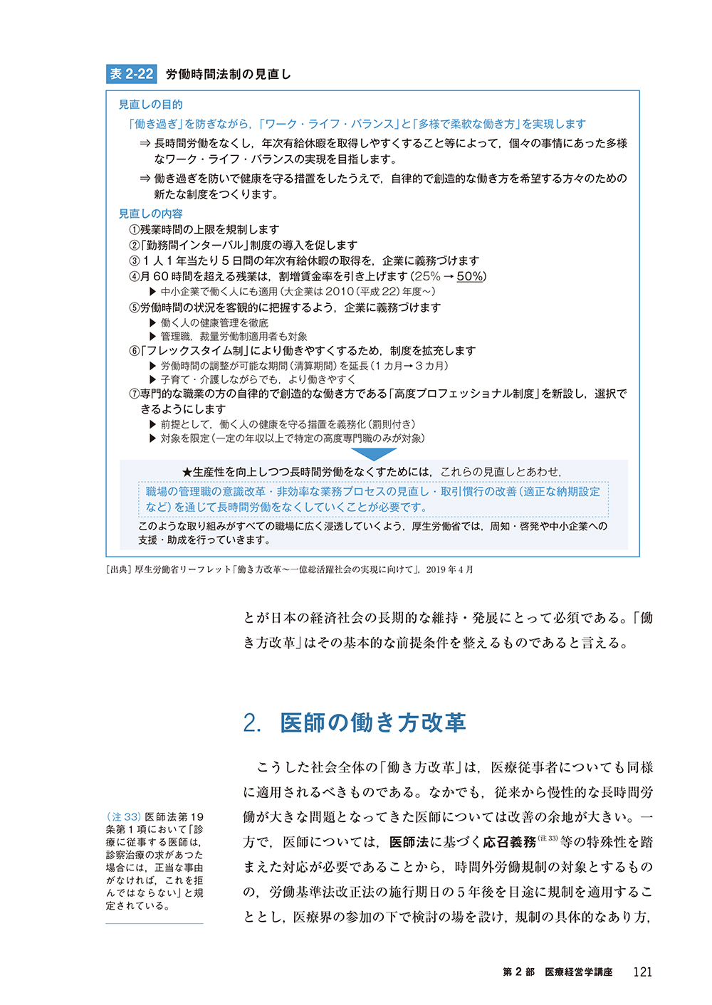 サムネイル画像5