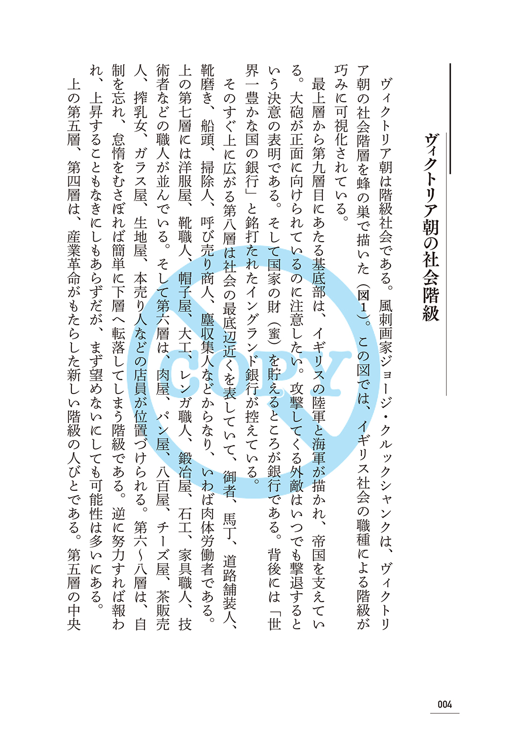 サムネイル画像4
