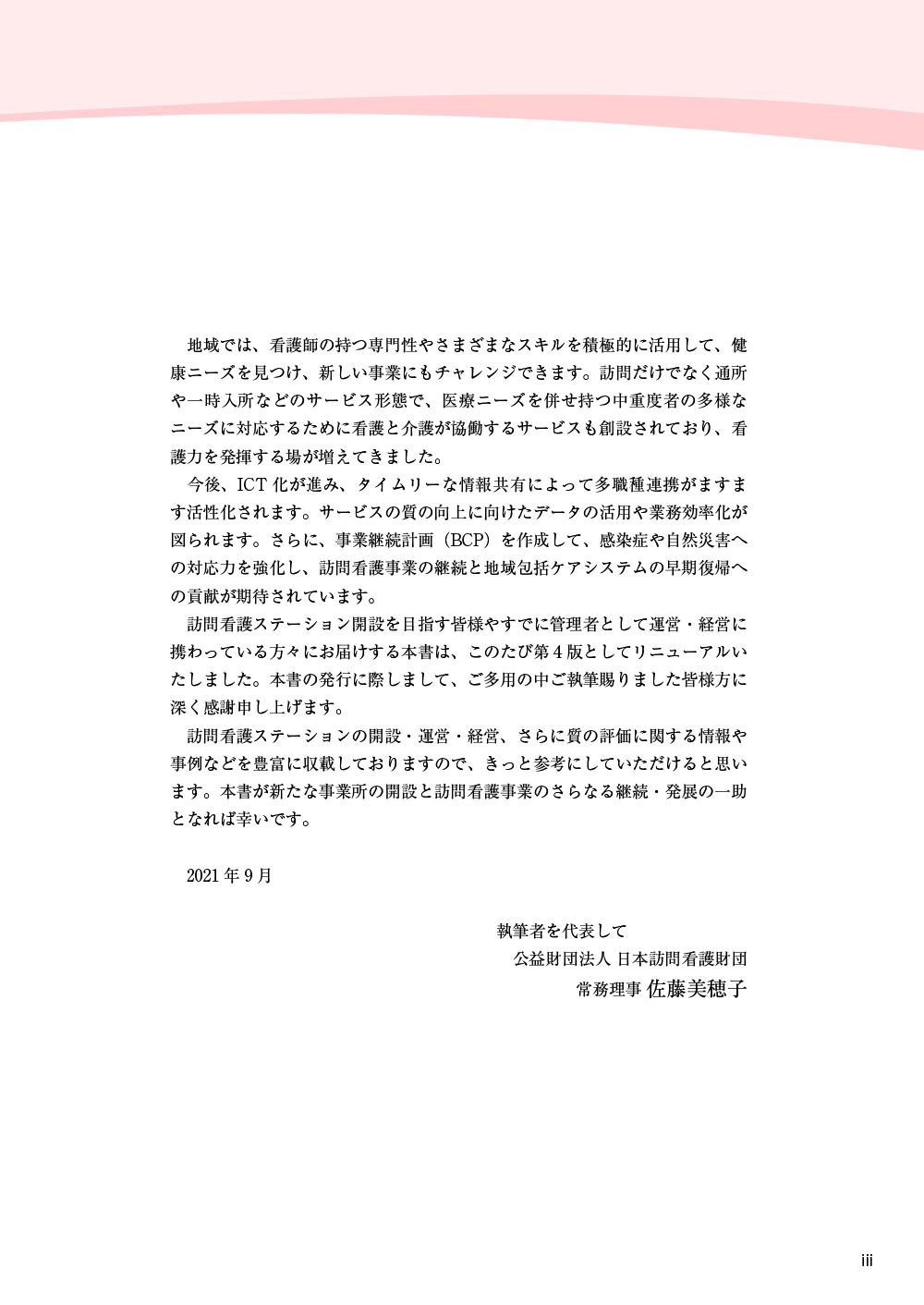 サムネイル画像2