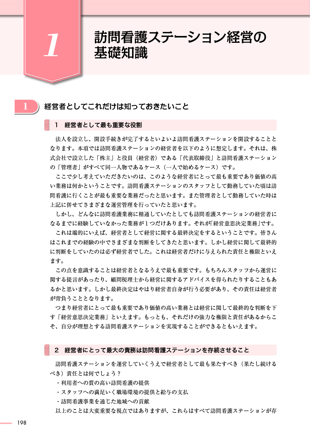 サムネイル画像3