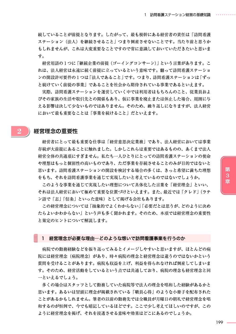 サムネイル画像4
