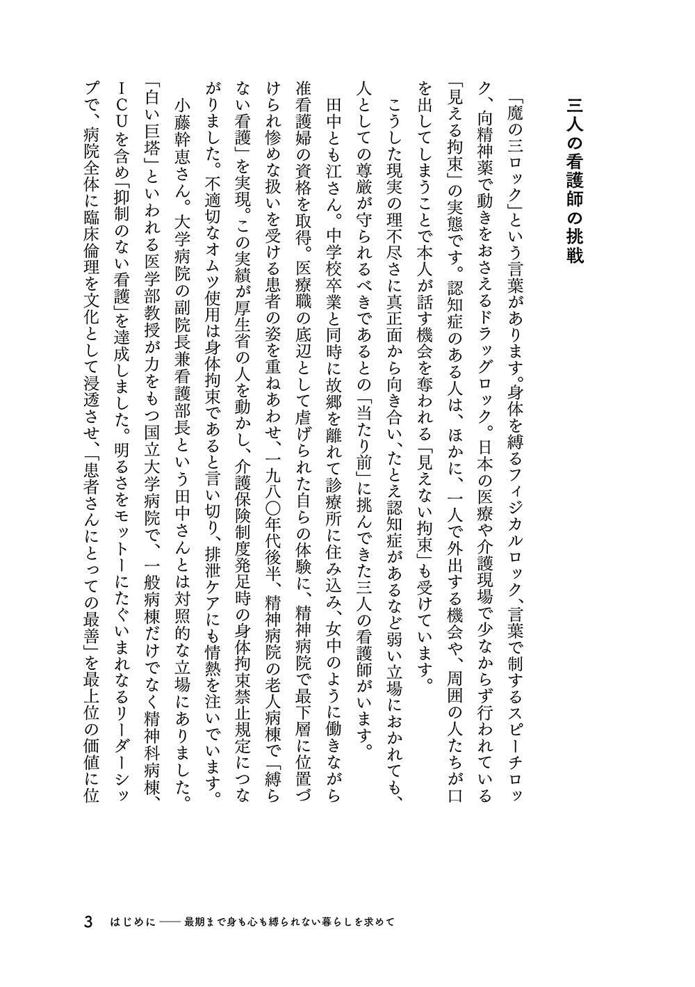サムネイル画像2