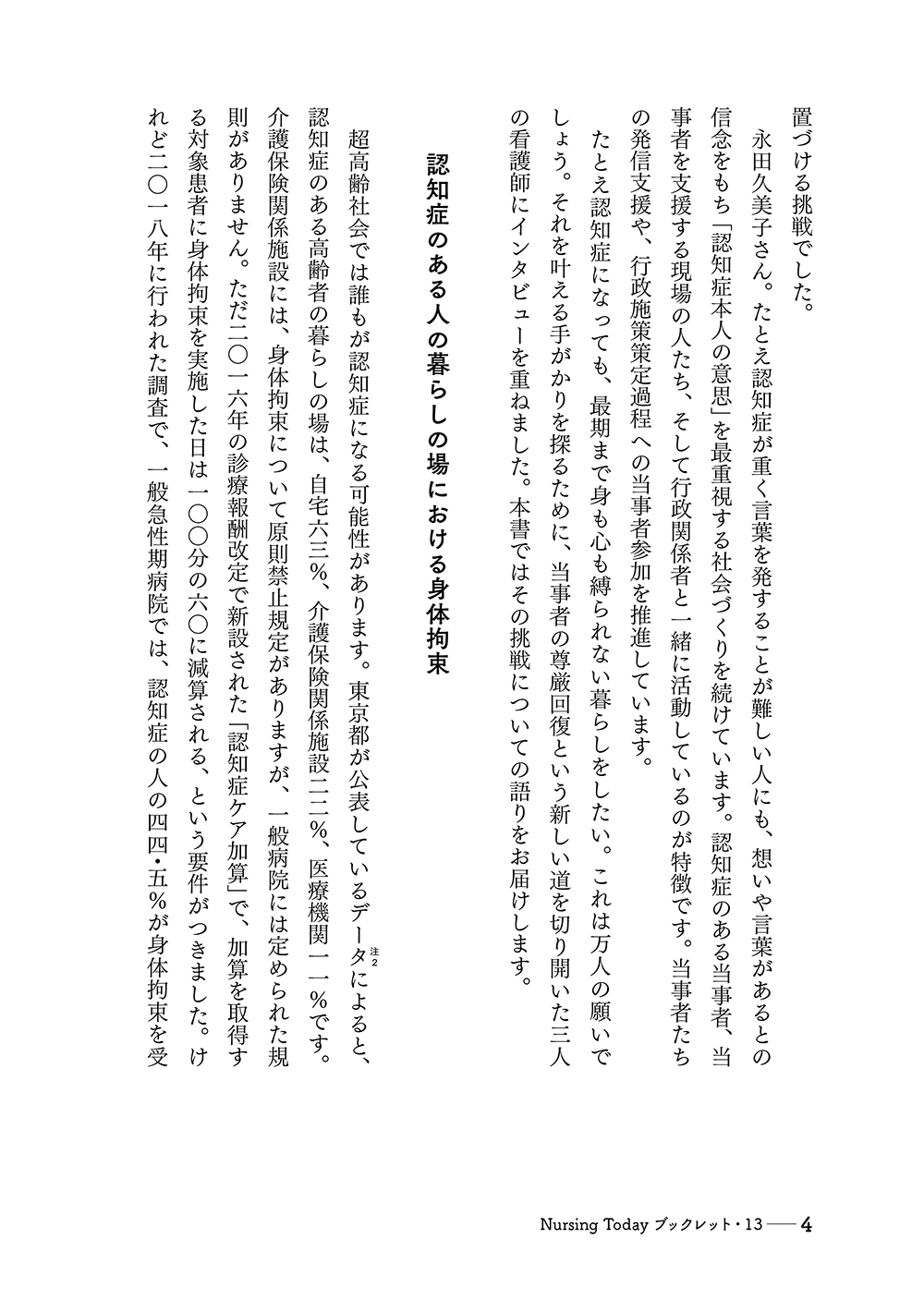 サムネイル画像3