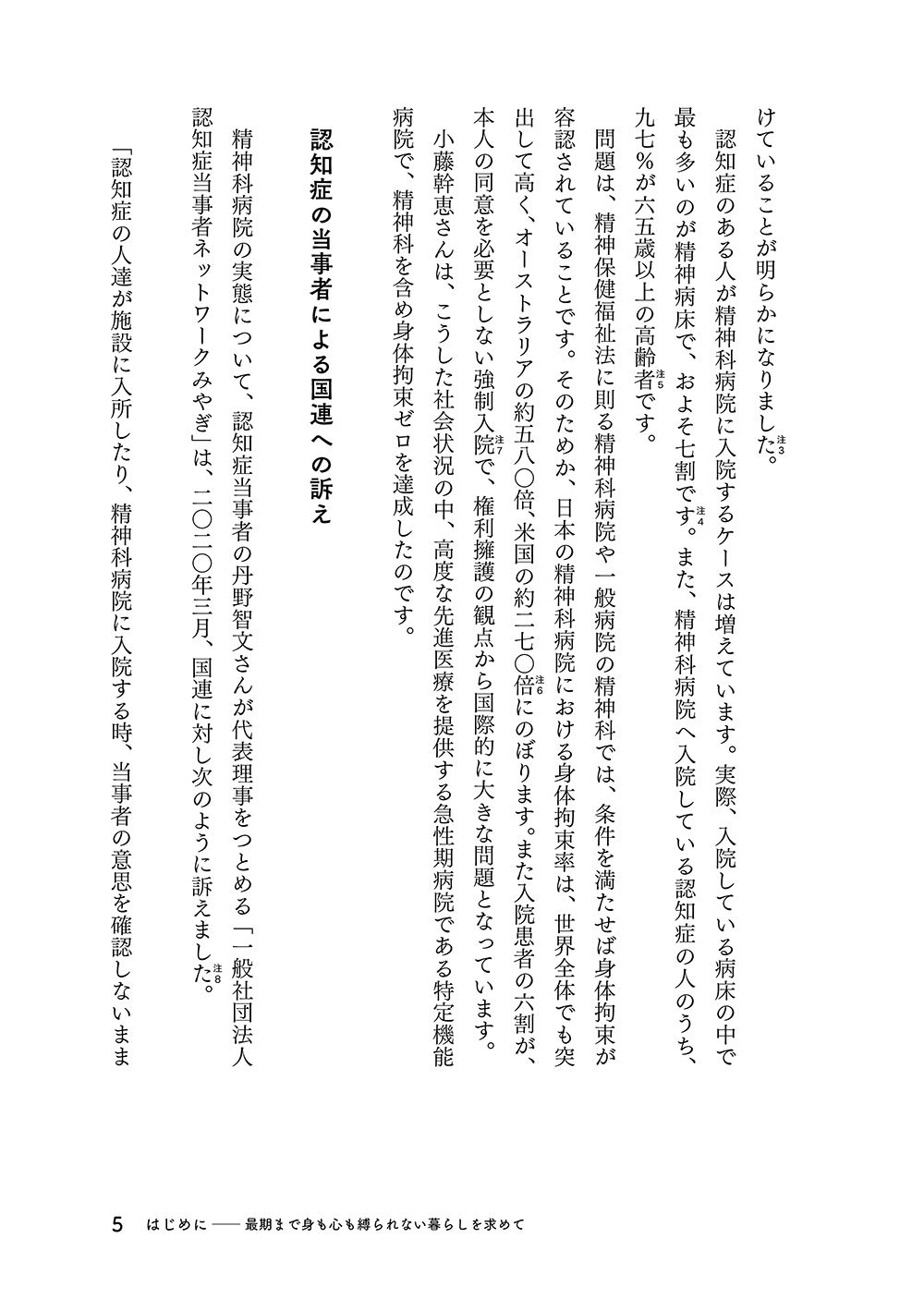 サムネイル画像4